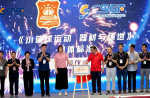 助力青少年籃球發(fā)展，《小籃球運動 器材與場地》團體標(biāo)準(zhǔn)于中國體博會期間正式發(fā)布