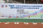 全國青年（U20）田徑錦標(biāo)賽火熱開賽，同欣跑道實力護航！